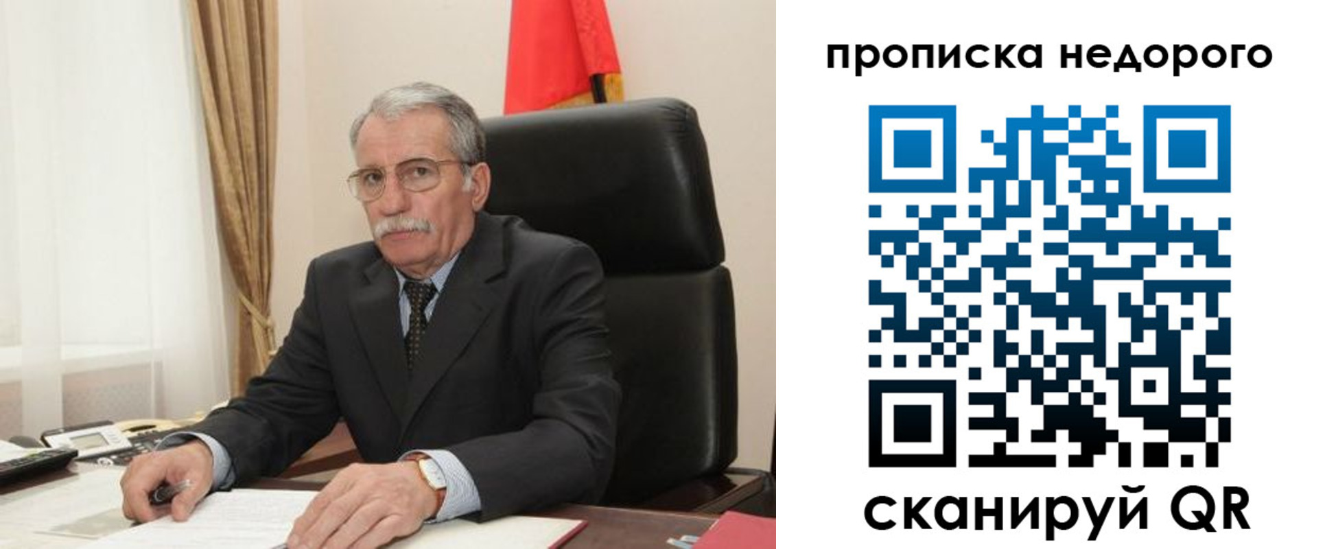 найти адрес прописки в Яранске