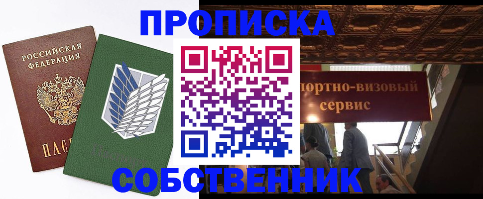 регистрация для школы в Яранске