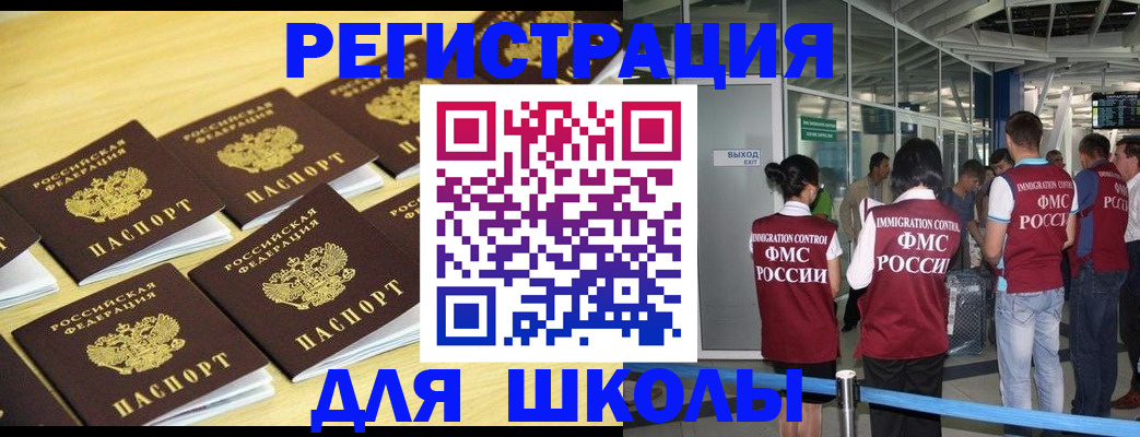 временная регистрация в квартире в Яранске