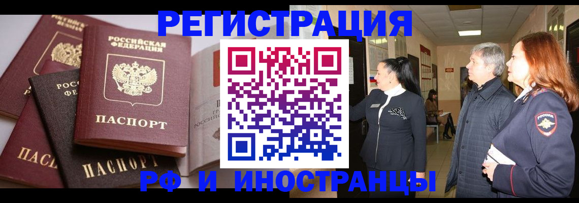 регистрация для дет. сада в Яранске